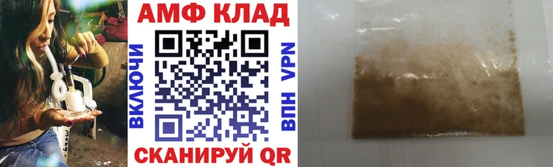 Амфетамин Premium где можно купить наркотик Горячеводский