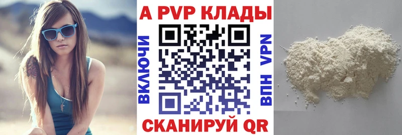 Alpha-PVP мука  это Telegram  Горячеводский 