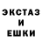 Экстази таблы Palina Keda
