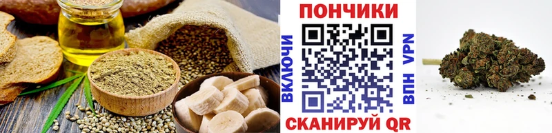 Печенье с ТГК марихуана  дарк нет как зайти  Горячеводский  купить  