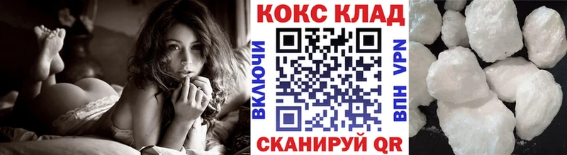 COCAIN Колумбийский  Горячеводский 