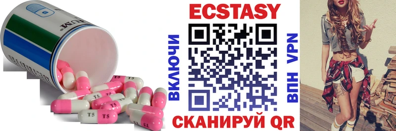 Ecstasy Дубай Горячеводский