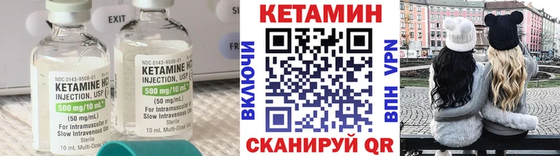 магазин продажи наркотиков  Горячеводский  КЕТАМИН ketamine 