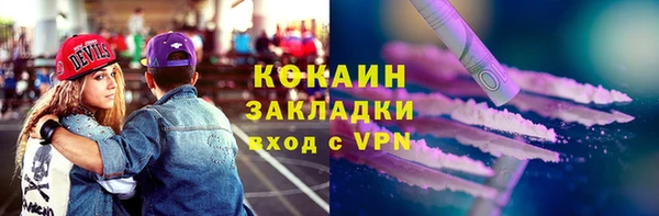 кокаин Белокуриха