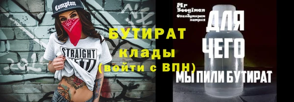 кокаин Белокуриха