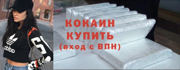 кокаин Белокуриха