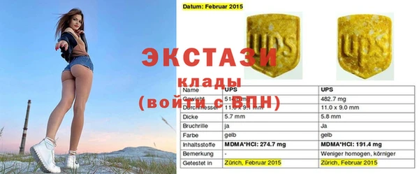 кокаин Белокуриха