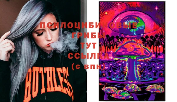 марки lsd Белоозёрский