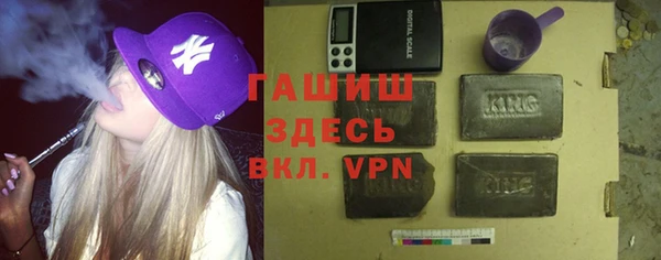 кокаин Белокуриха