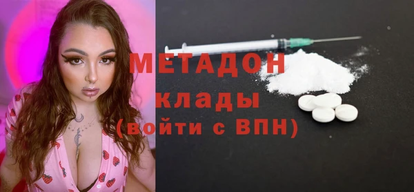 марки lsd Белоозёрский
