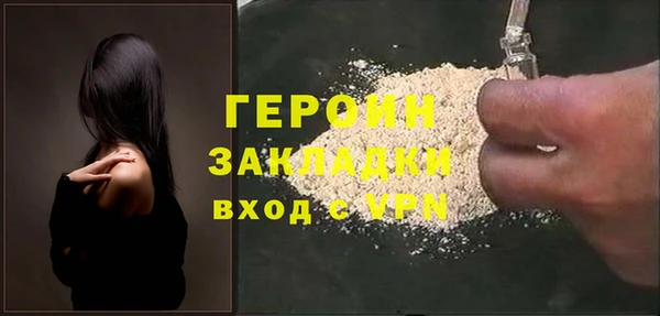 марки lsd Белоозёрский