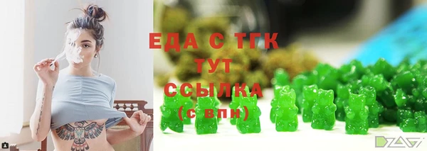 MESCALINE Беломорск