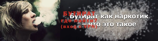 гидропоника Осинники