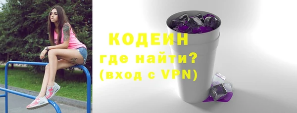 кокаин Белокуриха