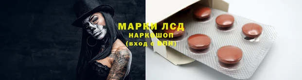 MESCALINE Беломорск
