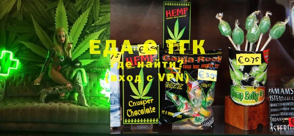 MESCALINE Беломорск