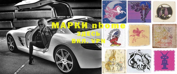 кокаин Белокуриха