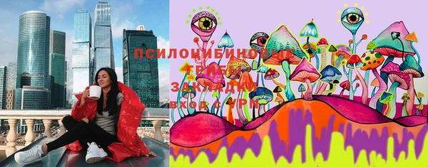 марки lsd Белоозёрский
