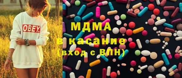 марки lsd Белоозёрский