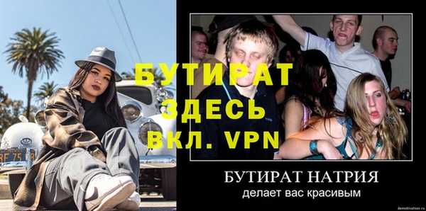 кокаин Белокуриха