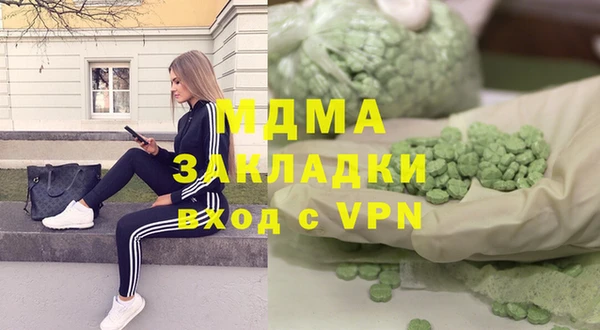 MESCALINE Беломорск