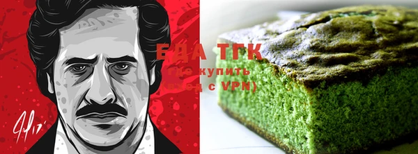 кокаин Белокуриха