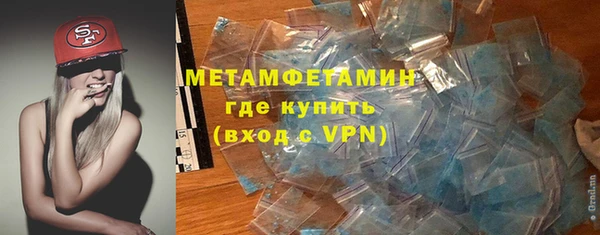 марки lsd Белоозёрский