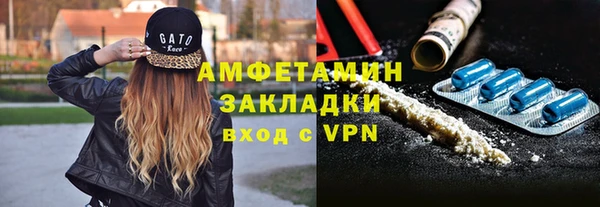марки lsd Белоозёрский