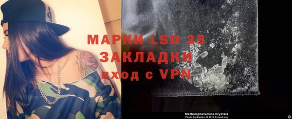 марки lsd Белоозёрский