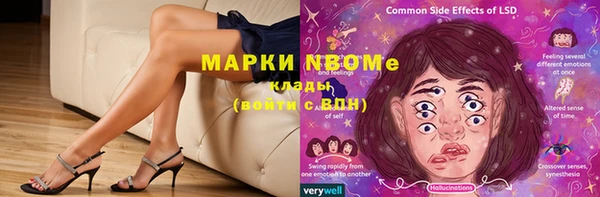MESCALINE Беломорск