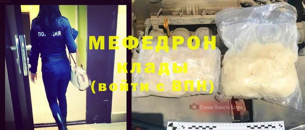 кокаин Белокуриха