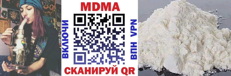 МЕГА сайт  Горячеводский  MDMA молли 