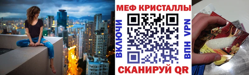 ссылка на мегу зеркало  Горячеводский  МЯУ-МЯУ mephedrone 