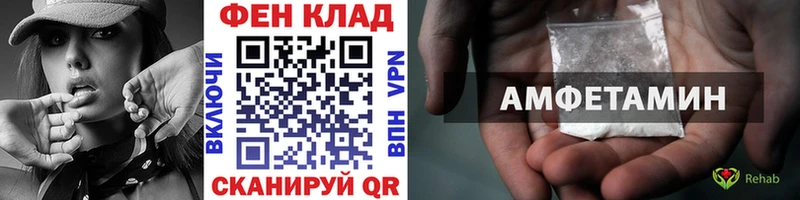 Метамфетамин винт darknet формула Горячеводский