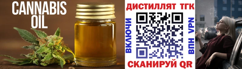 ТГК вейп  мега как войти  Горячеводский 