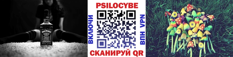 Галлюциногенные грибы ЛСД  Горячеводский 